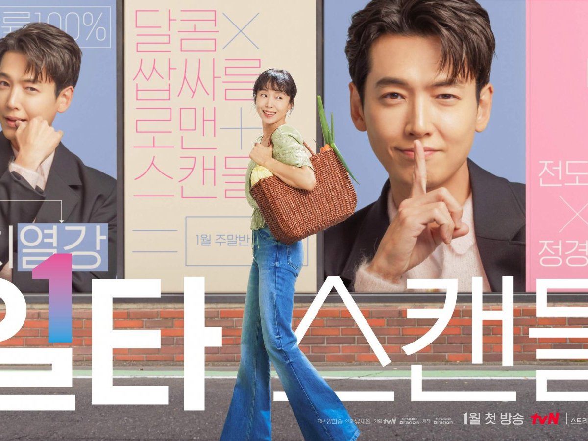 Cele mai bune seriale coreene din&nbsp;2023